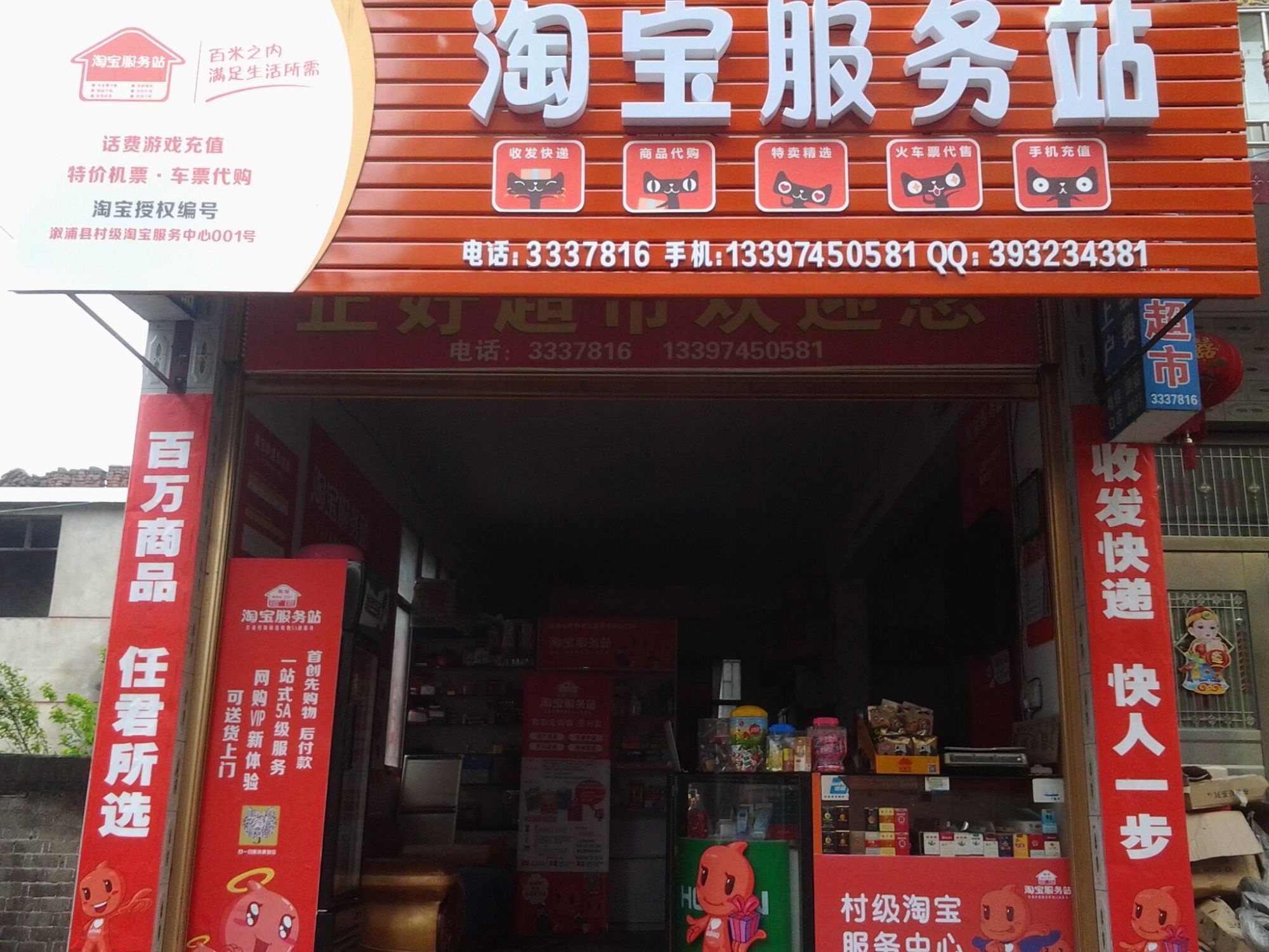 淘宝店铺怎么开_淘宝·1_淘宝网页版
