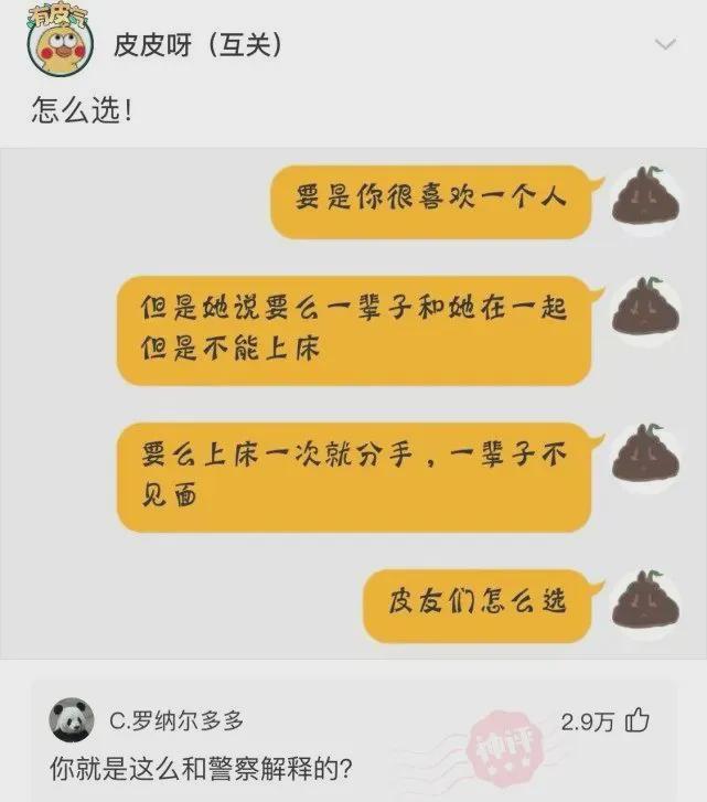 笑话段子笑死_手机游戏笑话段子_笑话段子app下载