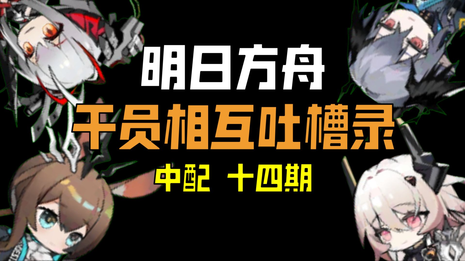 明日方舟兑换码入口_明日方舟兑换码页面_明日方舟兑换码入口