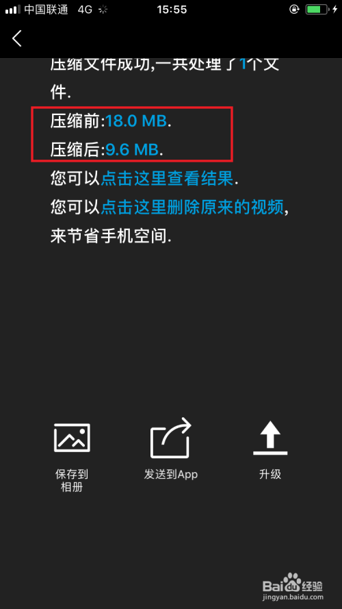 视频上传不成功的问题汇总_视频上传失败的原因_手机游戏视频上传失败