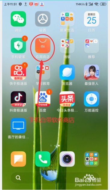 社保吧百度贴吧_社保游戏安卓_手机社保游戏贴吧下载