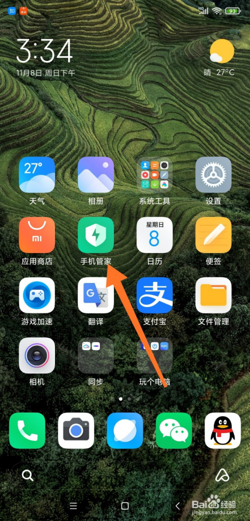 社保游戏安卓_手机社保游戏贴吧下载_社保吧百度贴吧