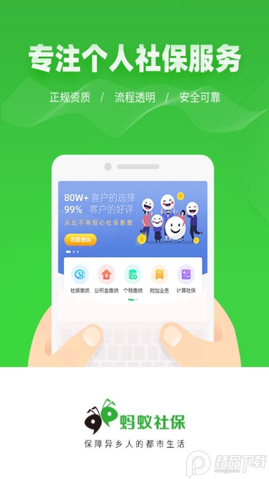 社保吧百度贴吧_手机社保游戏贴吧下载_社保游戏安卓