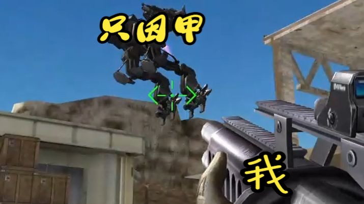 真人枪战射击游戏_真人射击游戏手机下载苹果_真人射击cs