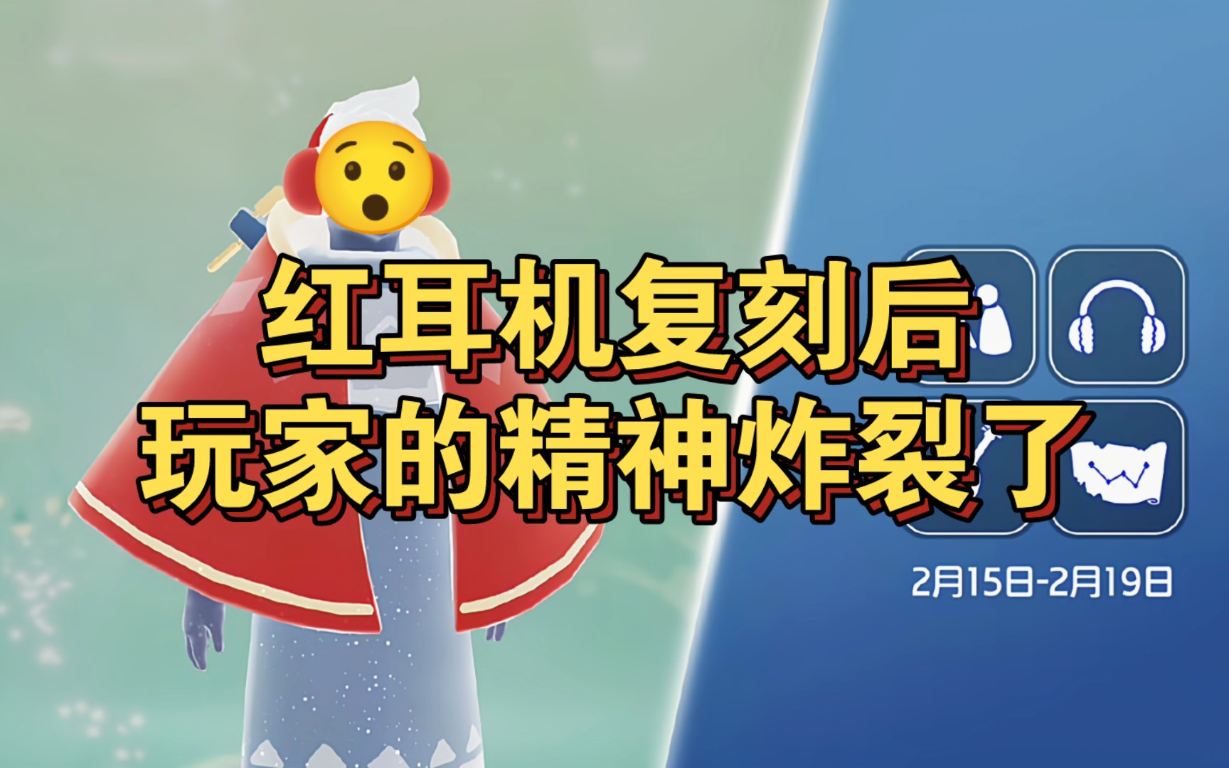 游戏手机兼容性_兼容遇设备手机游戏怎么办_手机设备与光遇游戏不兼容