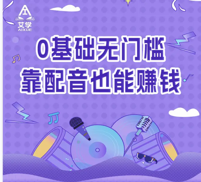 玩配音游戏_配音拍手机游戏叫什么_手机拍游戏配音