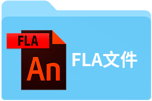 打开文件app_打开文件应用软件_fla文件用什么软件打开