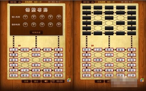 手机游戏军棋怎么玩_手机游戏军棋类单机_手机游戏  军棋