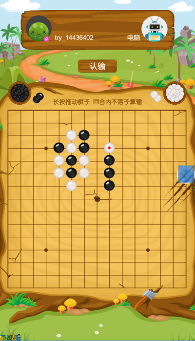 棋五子残局手机游戏有什么技巧_五子棋残局下载_手机游戏有哪些五子棋残局