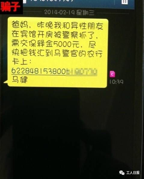 手机收到警察玩游戏通知_警察收手机说调查大概需要多久_警察收你手机