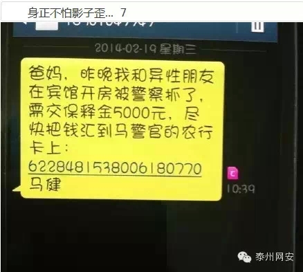 手机收到警察玩游戏通知_警察收你手机_警察收手机说调查大概需要多久