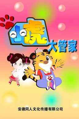 上田丽奈_上海奈田装饰工程有限公司_奈田是什么字