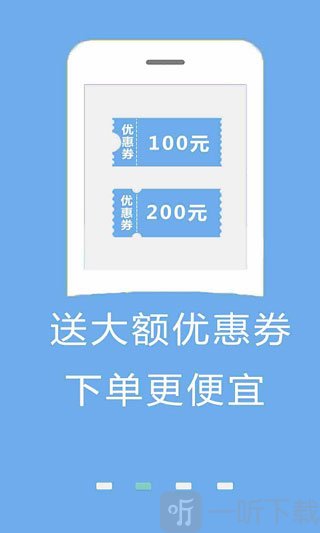 当当购物app下载_当当的购物车在哪_当当购物app