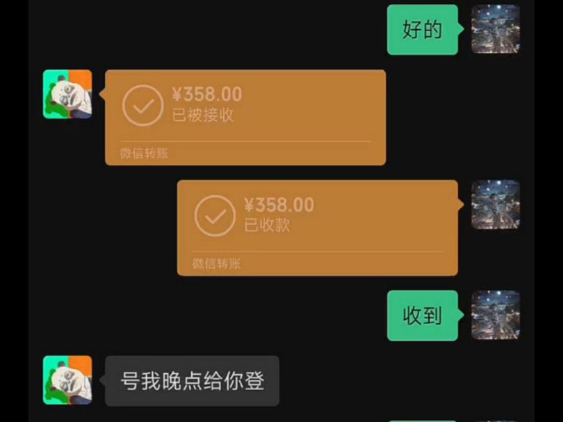 微信官方最新正式版本_微信最新版本正式版本_最新微信版本官方下载
