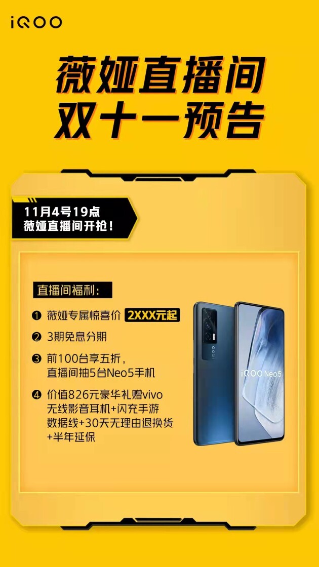 2500元打游戏好的手机_游戏手机2500以内_重度游戏预算2500游戏手机