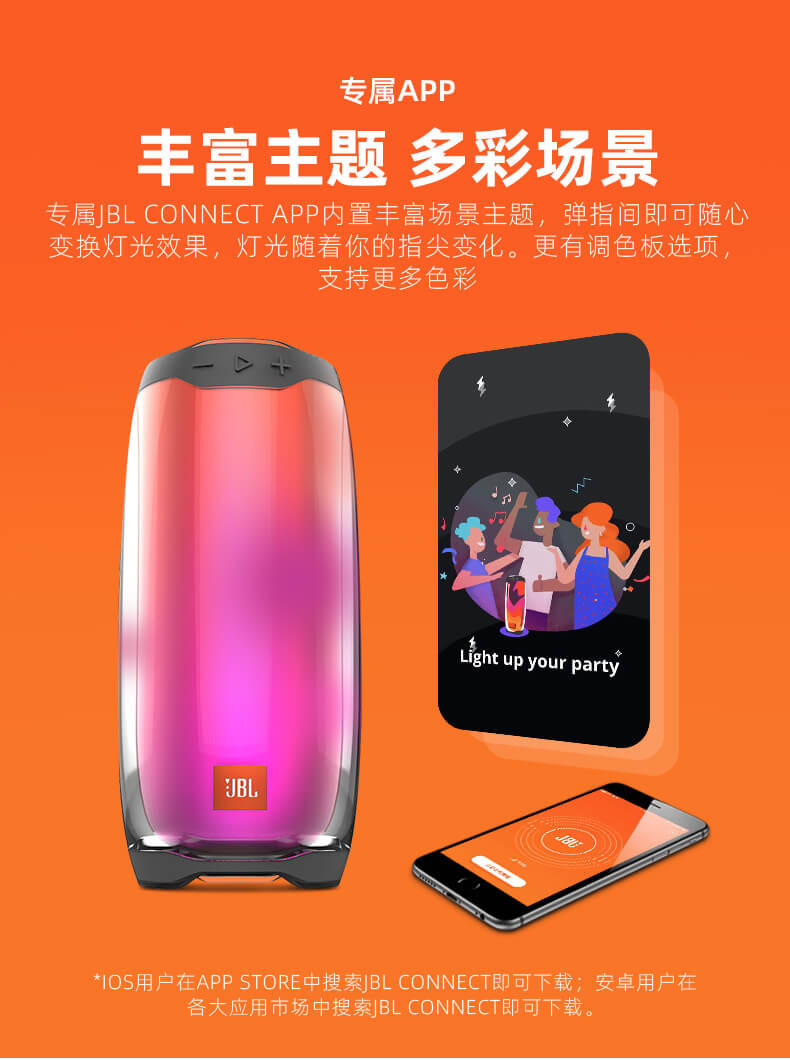 jbl官网序列号查询办法_jbl序列号_jbl耳机序列号