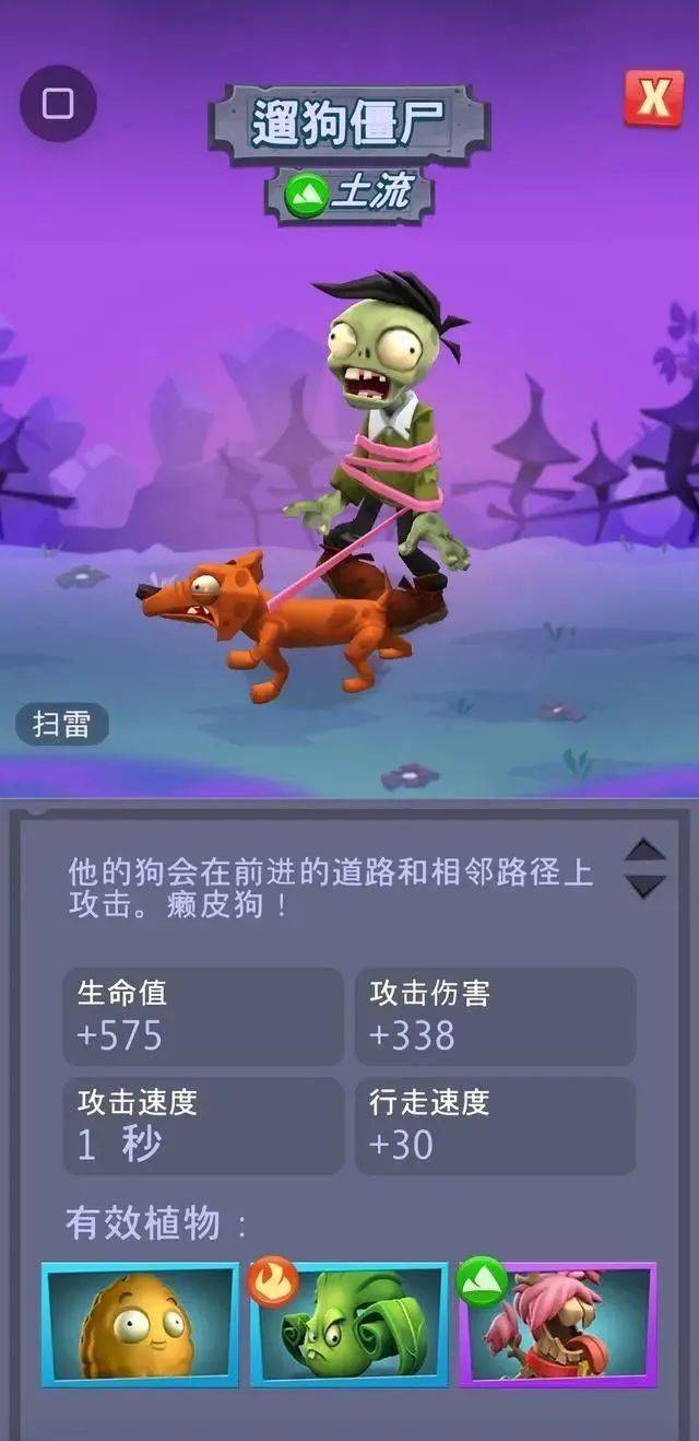 图像锯齿手机游戏软件_锯齿画质_手机游戏图像锯齿