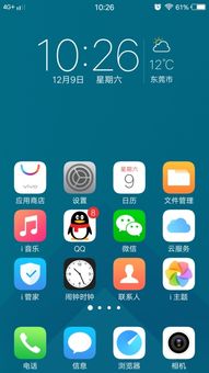 屏幕调大小玩手机游戏怎么调_手机玩游戏屏幕大小怎么调_屏幕调大小玩手机游戏有影响吗