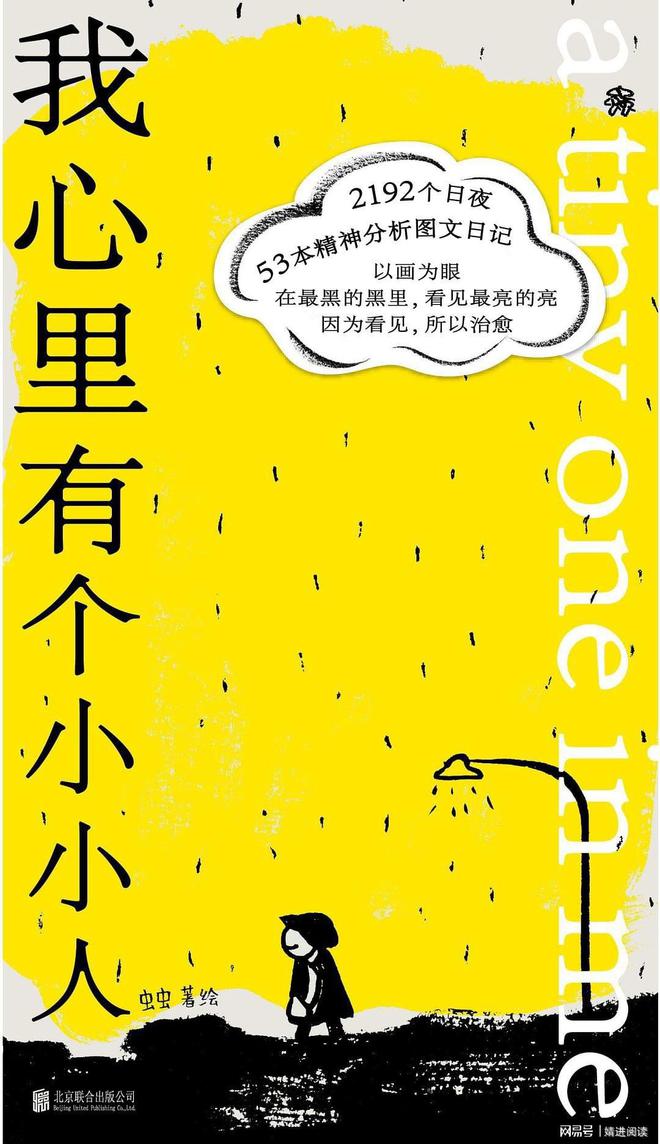 1938年1月10日_那年有润月年_哈尼十月年