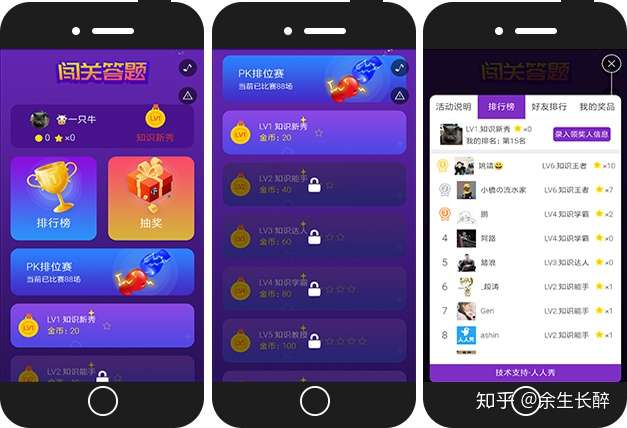 手机怎么去掉小程序游戏_手机小游戏怎么卸掉_手机小游戏图标怎么删除