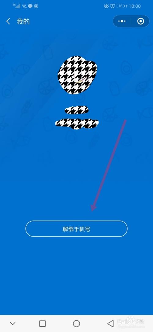 手机小游戏怎么卸掉_手机怎么去掉小程序游戏_手机小游戏图标怎么删除