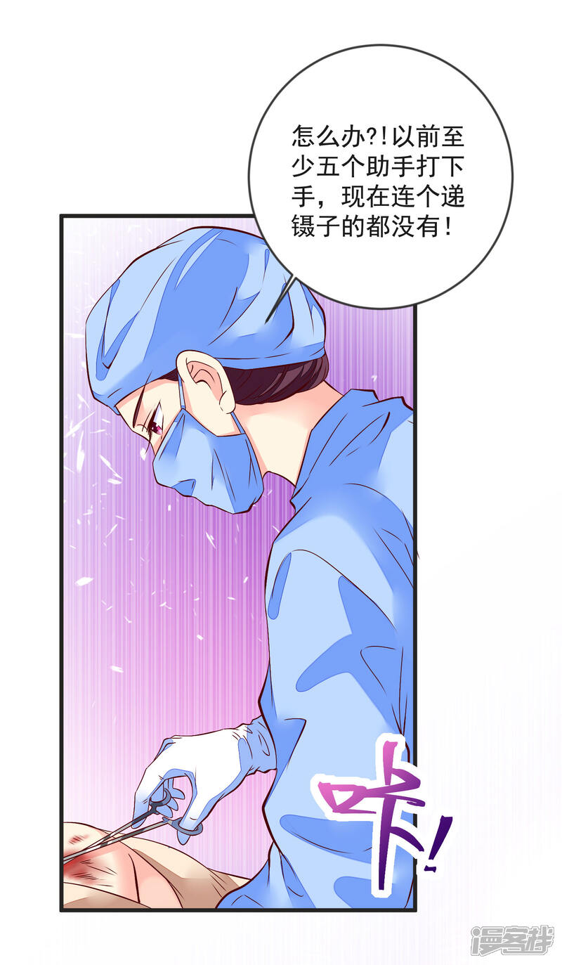 手机游戏神医下载_神医下载_神医游戏