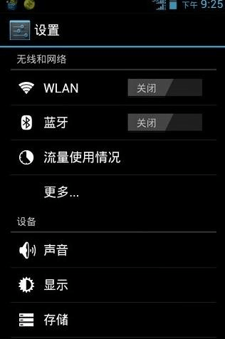 游戏路径在哪里看_游戏路径查看手机文件_手机游戏怎么查看游戏路径