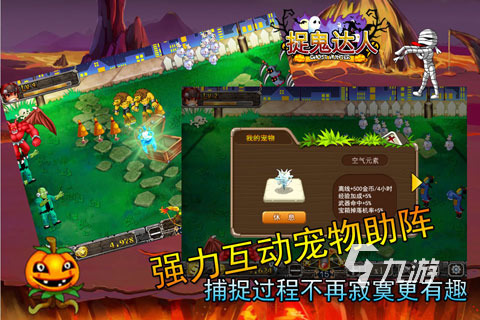 鬼魂手机游戏怎么调中文_鬼魂手机游戏怎么躲鬼_手机游戏鬼魂bug