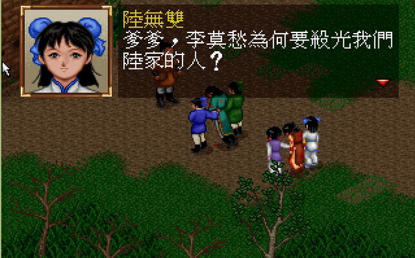 神雕侠侣单机手游_下载神雕侠侣手游_手机游戏神雕侠侣