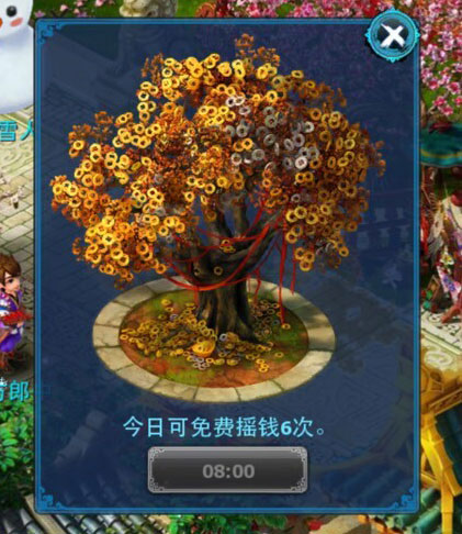 下载神雕侠侣手游_手机游戏神雕侠侣_神雕侠侣单机手游