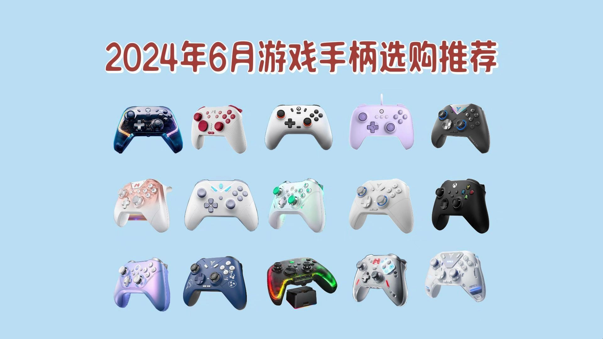游戏手柄推荐手机_手机游戏游戏手柄那个好_手机游戏手柄好用不