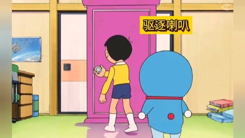 小子哆不哆_小子哆哆_哆啦小子