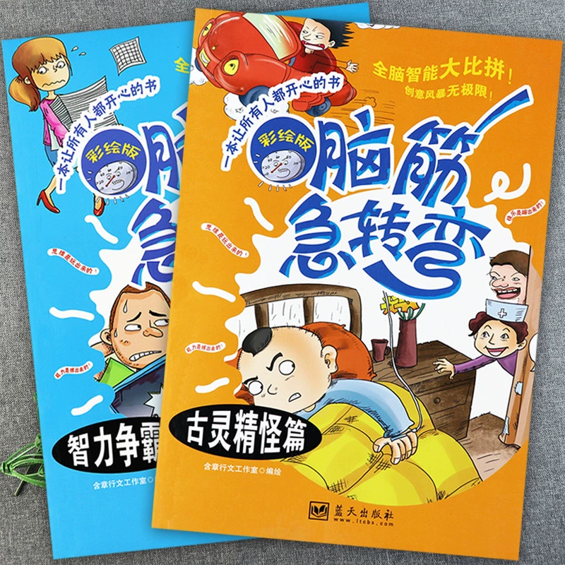 手机猜题游戏_手机玩猜词游戏_手机游戏 猜