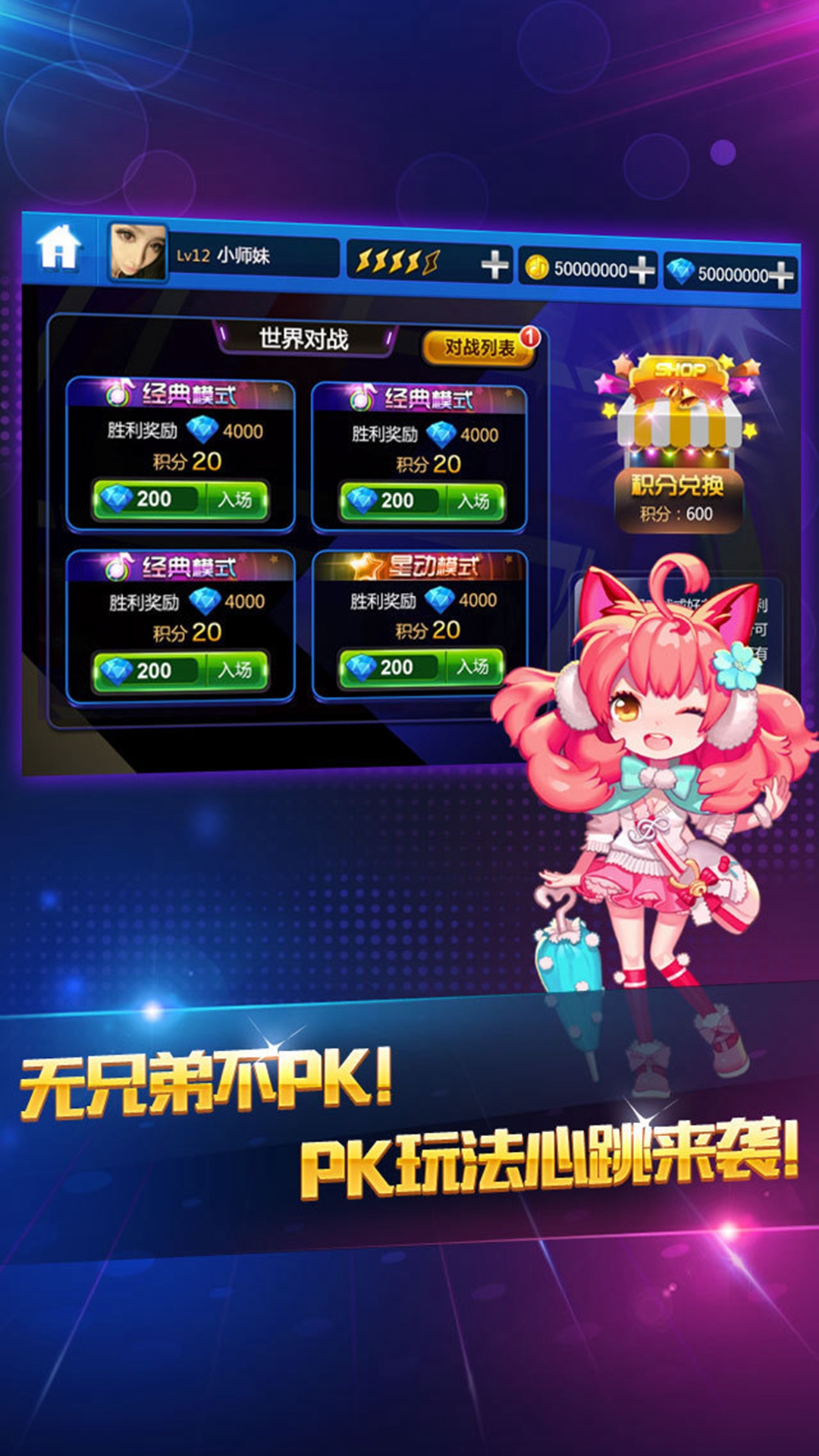没有会员的游戏可以玩_手机游戏没有vip_游戏没有会员