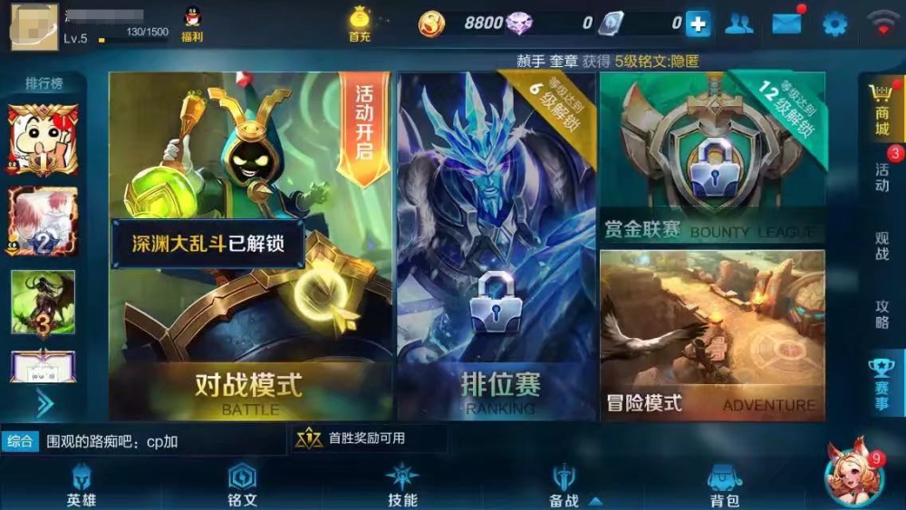 手机有什么多人游戏_手机游戏害人不浅_手机游戏害人