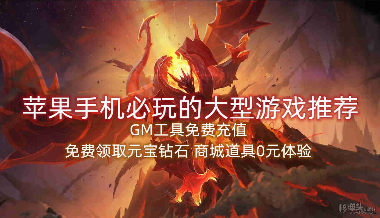 青少年适合的游戏手机_游戏青少年推荐手机软件_手机游戏推荐青少年游戏