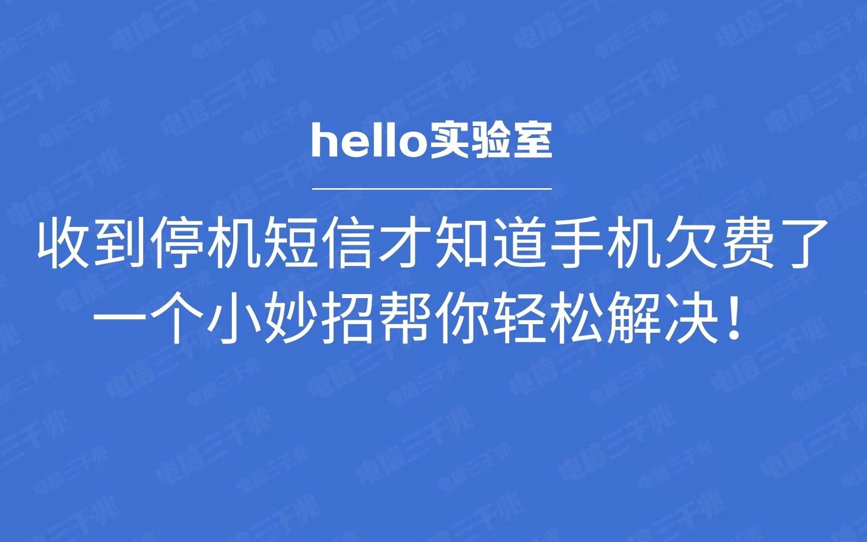 游戏通证_手机游戏网络不通怎么办_网络游戏手续怎么办