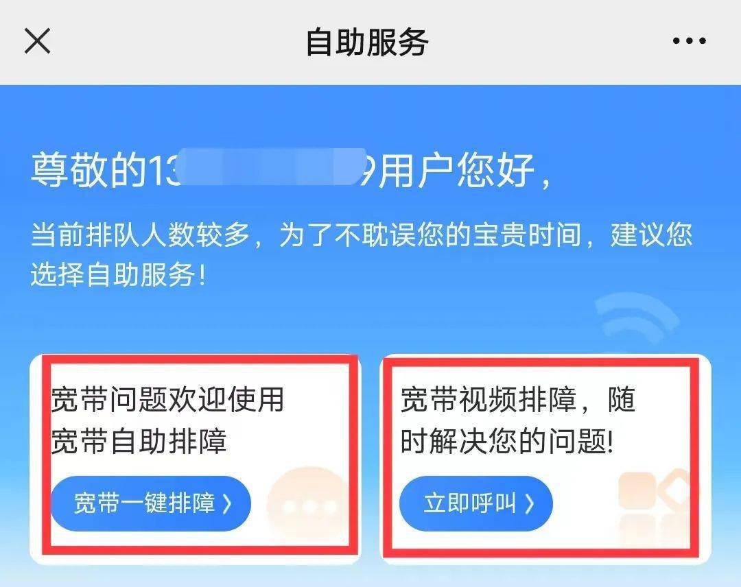 网络游戏手续怎么办_手机游戏网络不通怎么办_游戏通证