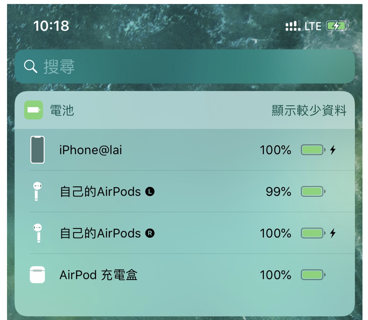 电量看经济_电量看不见怎么办_怎么看airpodspro的电量