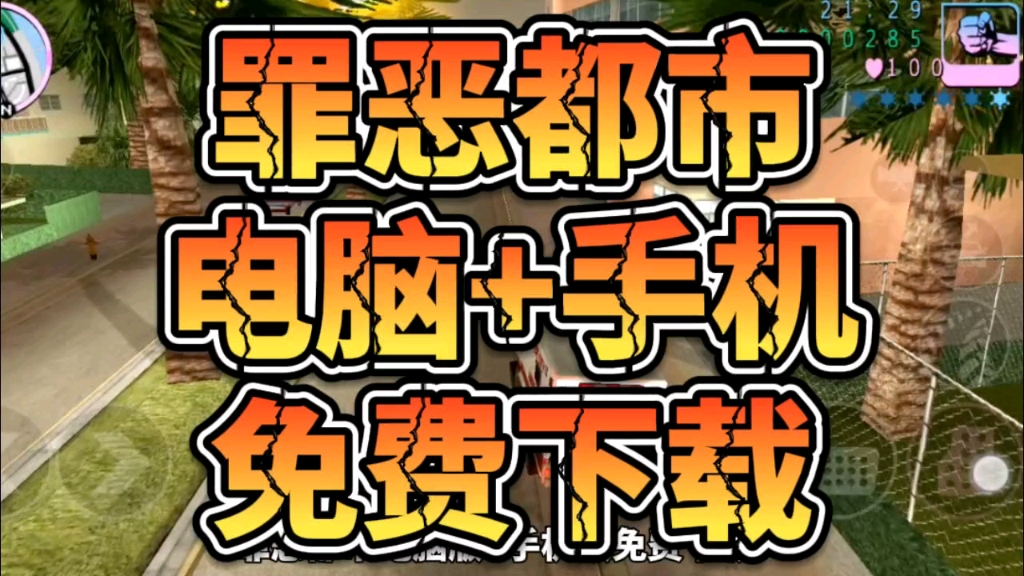 加密照片软件下载_加密图片怎么解密手机_手机游戏图片加密