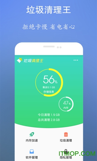 垃圾删除手机游戏还能玩吗_垃圾删除手机游戏怎么恢复_手机如何删除游戏垃圾