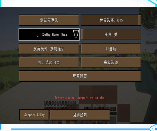 说话变声手机游戏叫什么_变声软件游戏_手机游戏怎么变声说话
