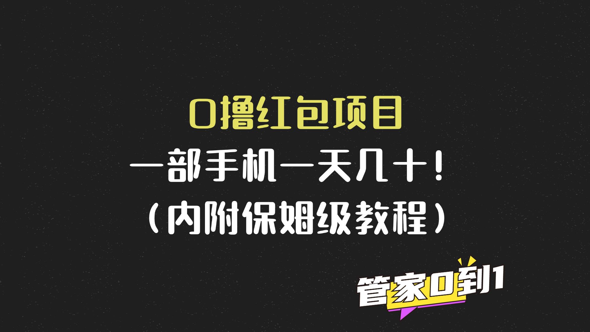 掌易通手机版下载_掌上游戏机手机版下载教程_掌通家园手机版下载