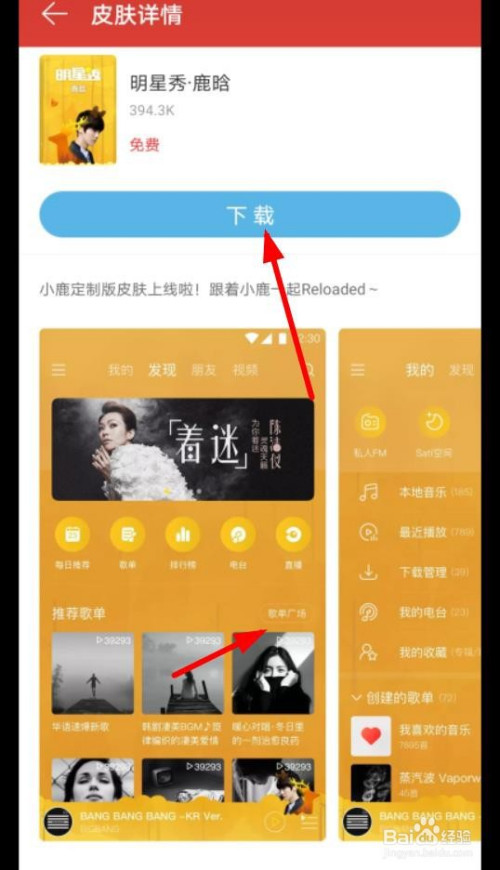 手机网易云游戏目录_网易游戏全目录_网易手机云游戏app