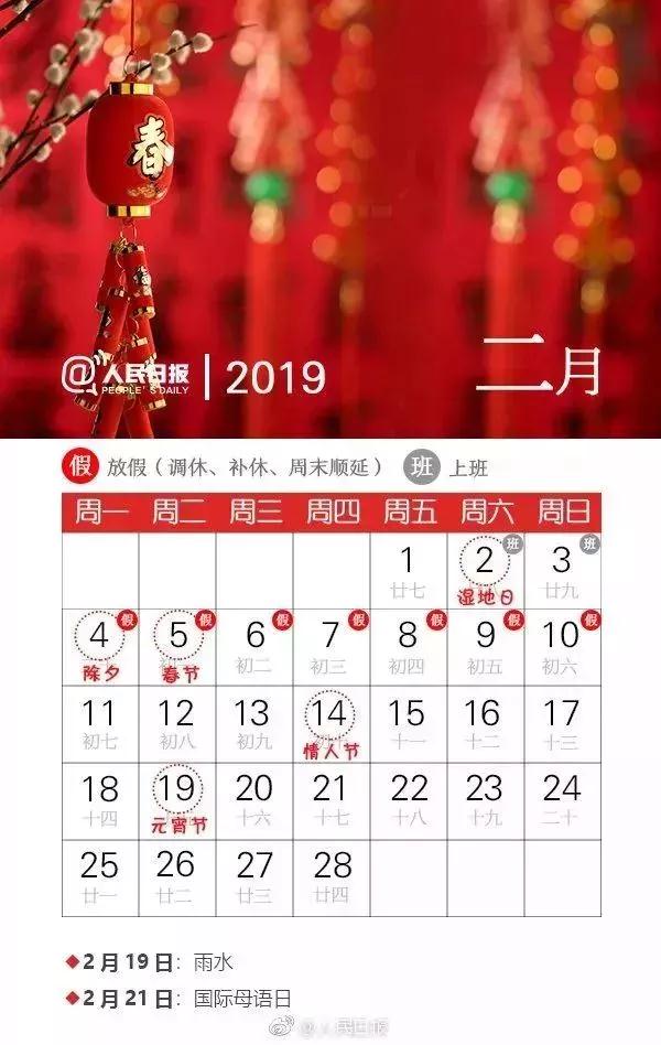 法定假日年假为几天_2022年法定假日_法定假日年假多少天