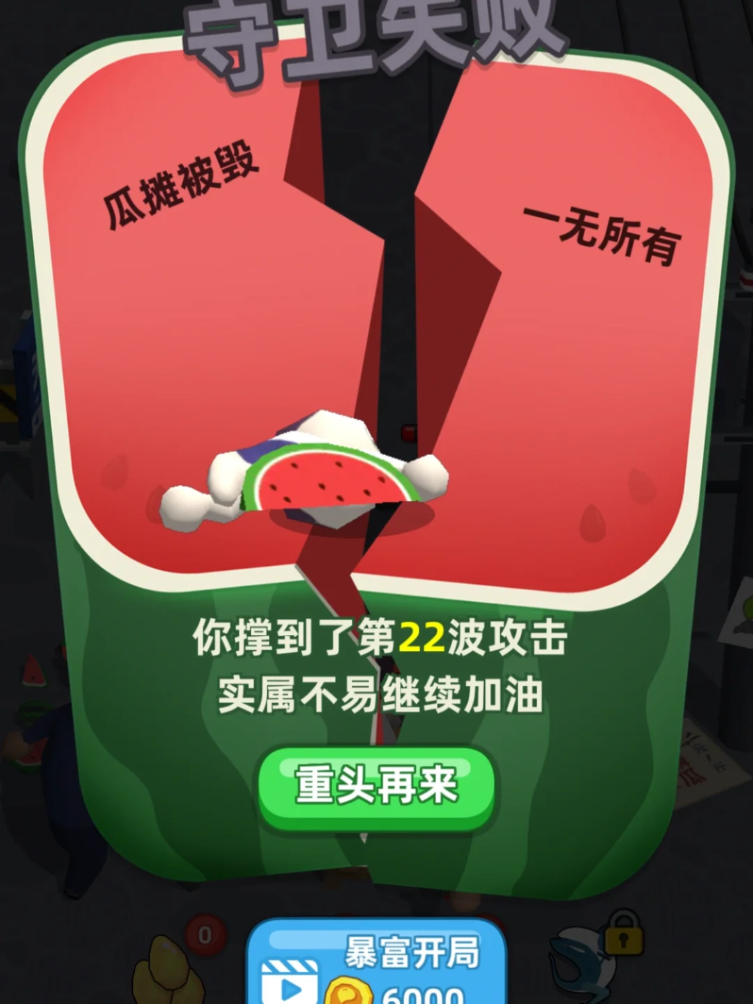 游戏推荐手机沙雕版_有什么沙雕游戏手机_手机游戏推荐沙雕游戏