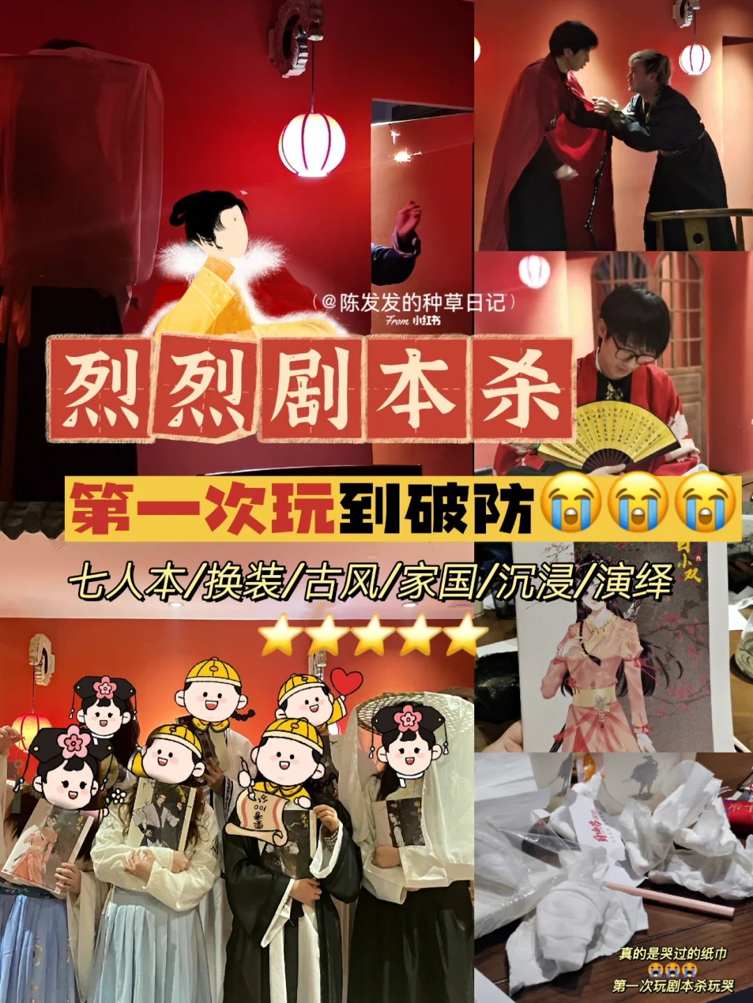 手机破防通关小游戏下载-欲罢不能的手机破防通关小游戏，你玩过