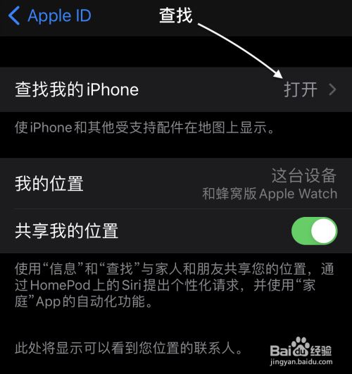 苹果自带健康app不见了_苹果自带健康软件怎么不见了_iphone自带健康