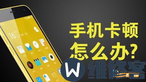 手机玩全屏游戏老是卡住_玩全屏游戏卡住了怎么办_全屏游戏卡了之后关不掉怎么办