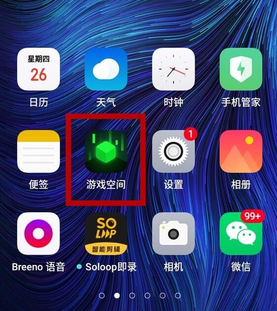 专门藏游戏的软件_手机怎么藏有游戏_手机藏游戏的软件叫什么